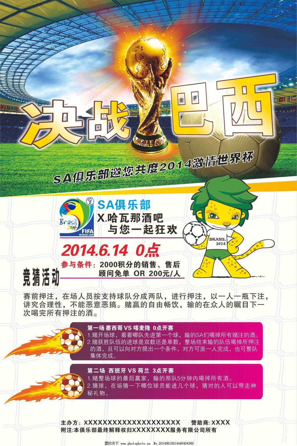 通过一