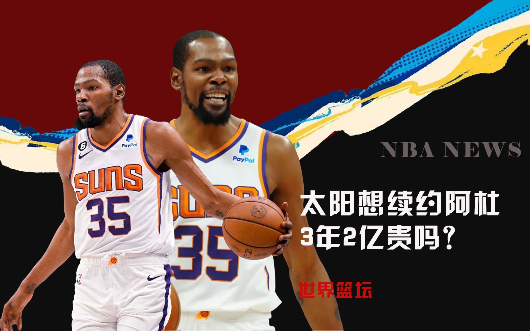 精心策划的