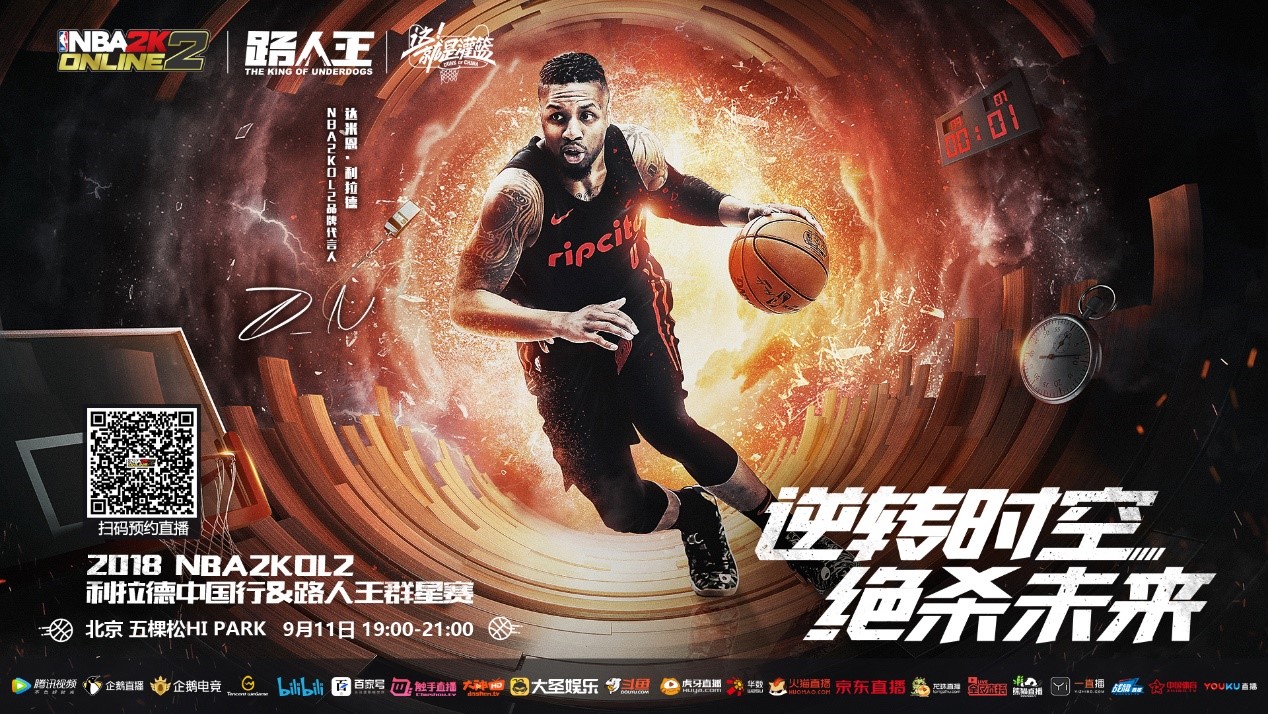 无疑是战