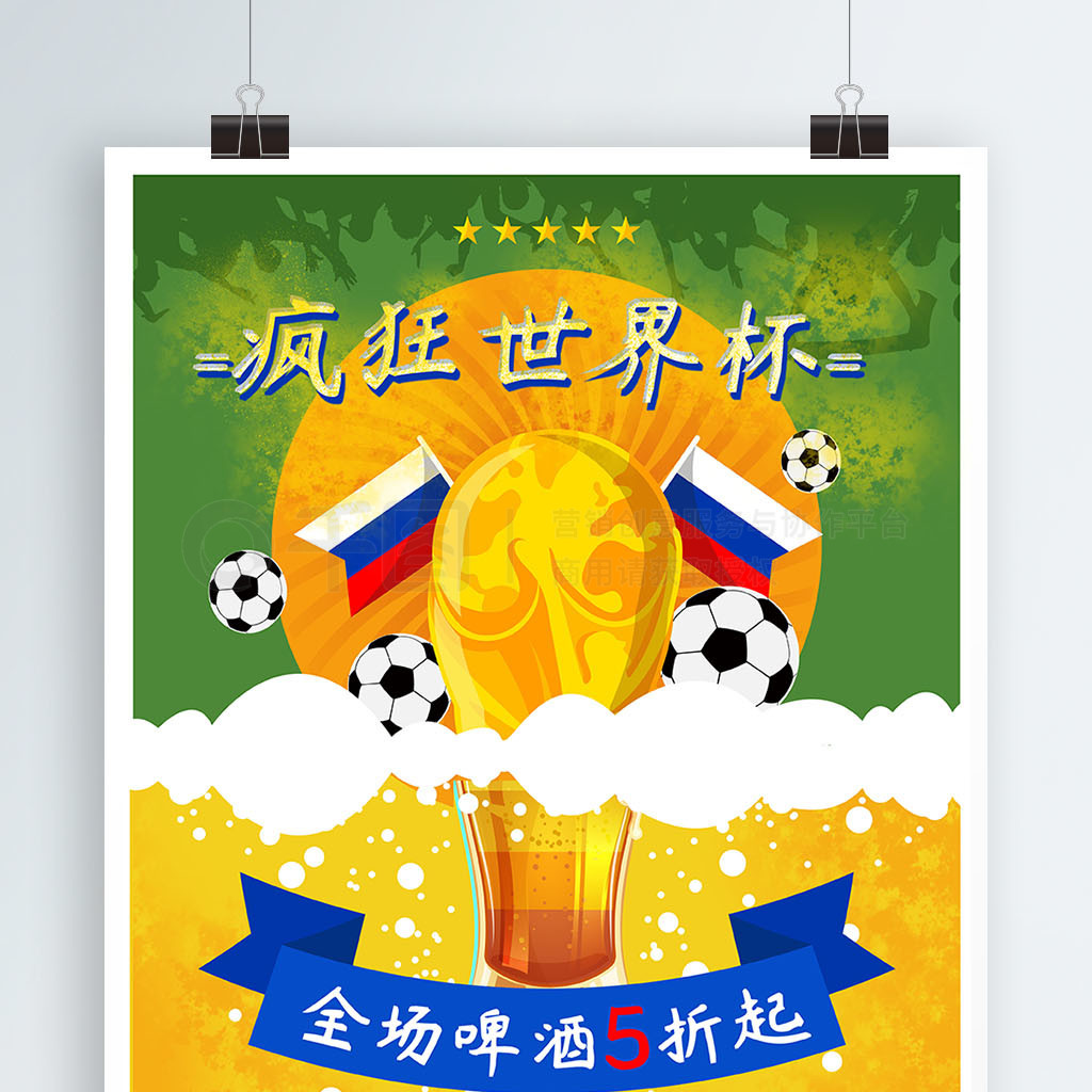阔的发展平