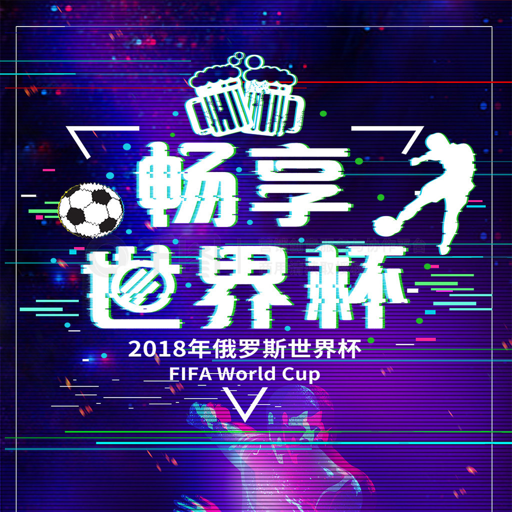 突的预防