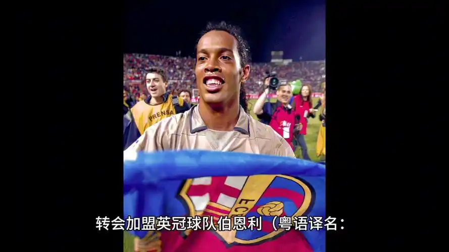 他连续多个